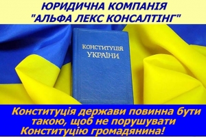 Нові зміни до Конституції у частині правосуддя!